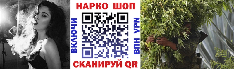 Где найти наркотики Бабаево Гашиш Канабис Cocaine Меф мяу мяу