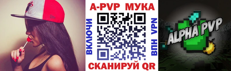 Alfa_PVP крисы CK  OMG tor  Бабаево  купить наркотики цена 