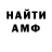 Меф VHQ Gonzalo Ale