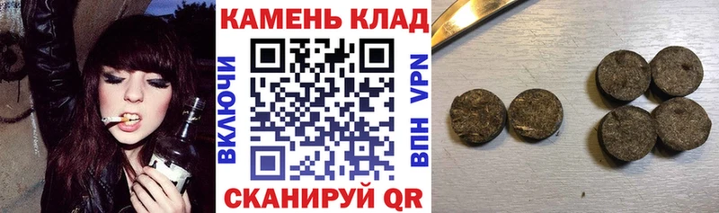mega ТОР  Бабаево  ГАШИШ 40% ТГК  где купить наркоту 