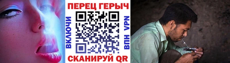 Героин Heroin где купить наркоту Бабаево