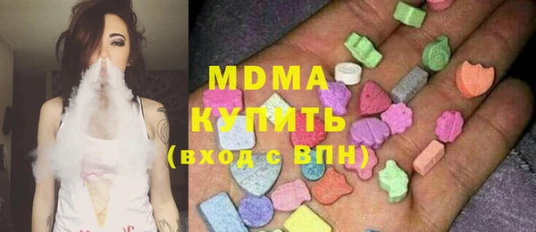 метамфетамин Алексеевка