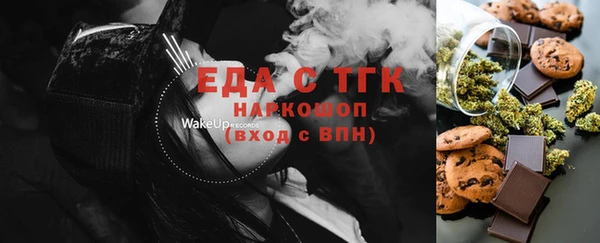 бутират Семёнов