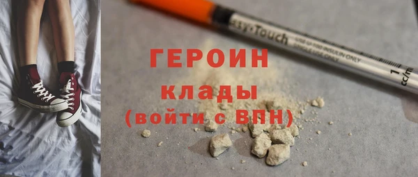 метамфетамин Алексеевка