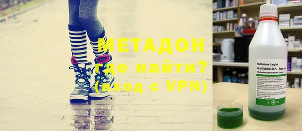 метамфетамин Алексеевка