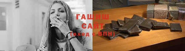 метамфетамин Алексеевка