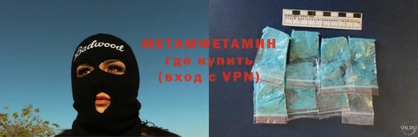 метамфетамин Алексеевка