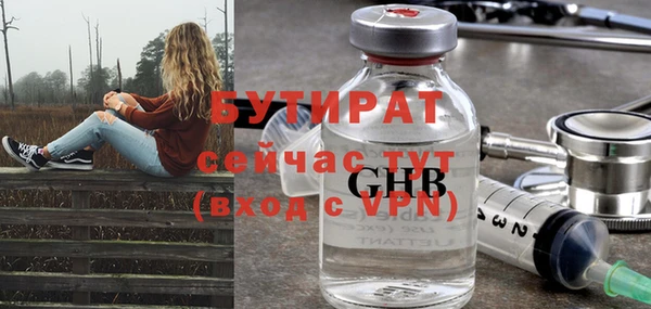 метадон Алексин