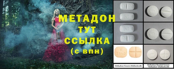 метамфетамин Алексеевка