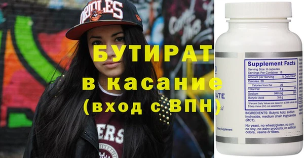 метамфетамин Алексеевка