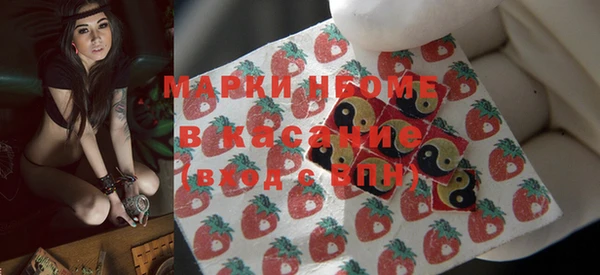 марки nbome Алзамай