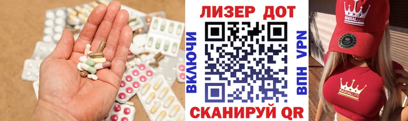 купить  сайты  Бабаево  ЛСД экстази ecstasy 