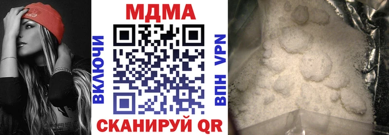 МДМА Molly  kraken ССЫЛКА  Бабаево 