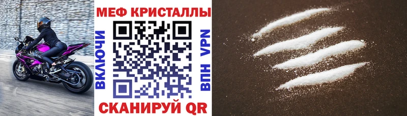 дарнет шоп  Бабаево  МЕГА онион  МЯУ-МЯУ mephedrone 