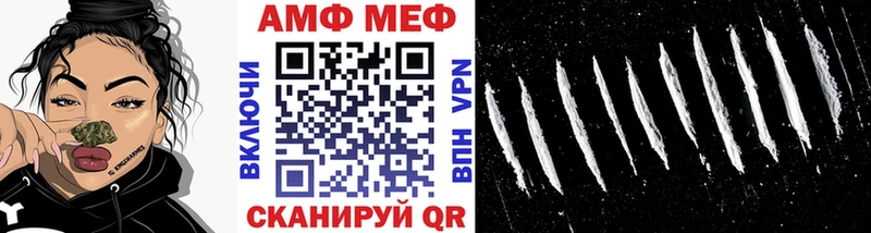 Первитин мет  Бабаево 